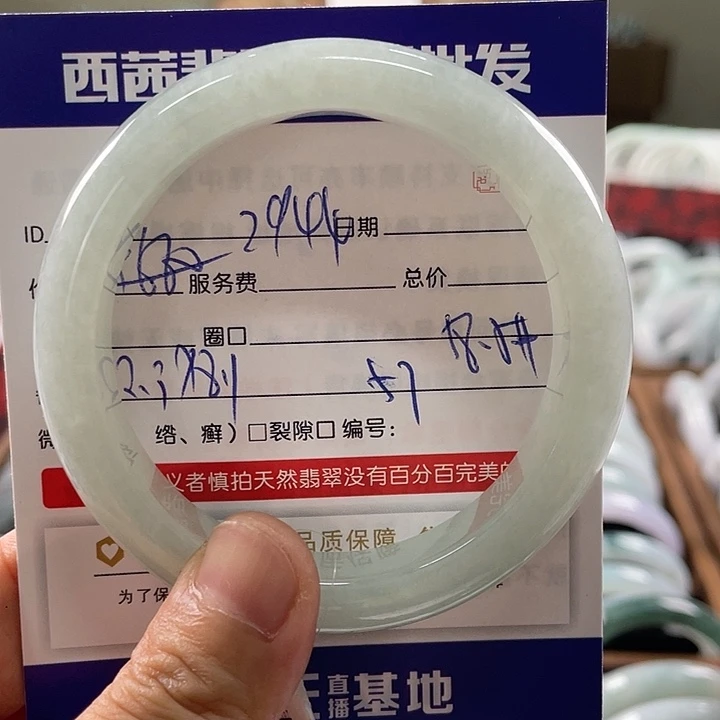 翡翠未镶嵌手镯5888