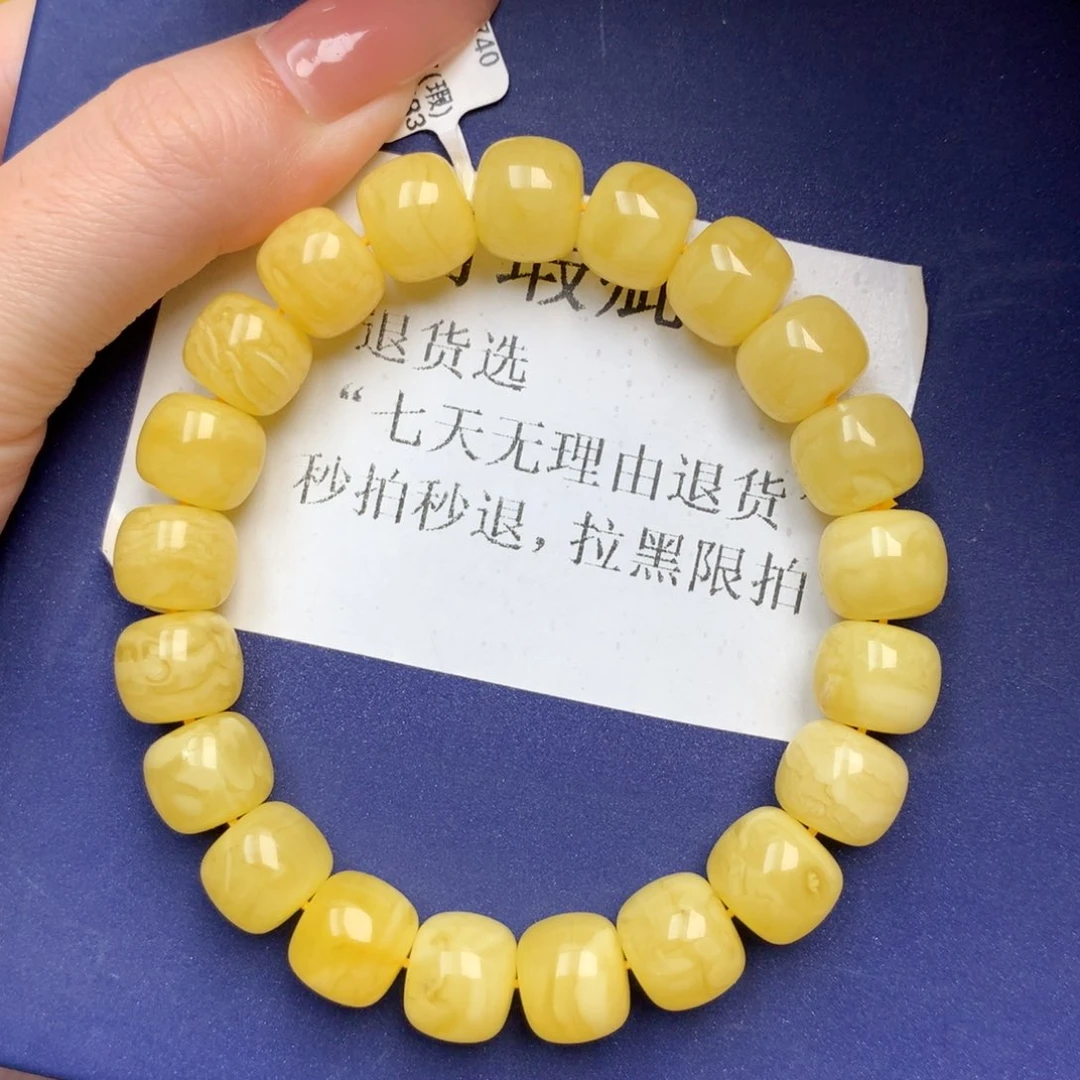 未镶嵌琥珀珠宝奇石2
