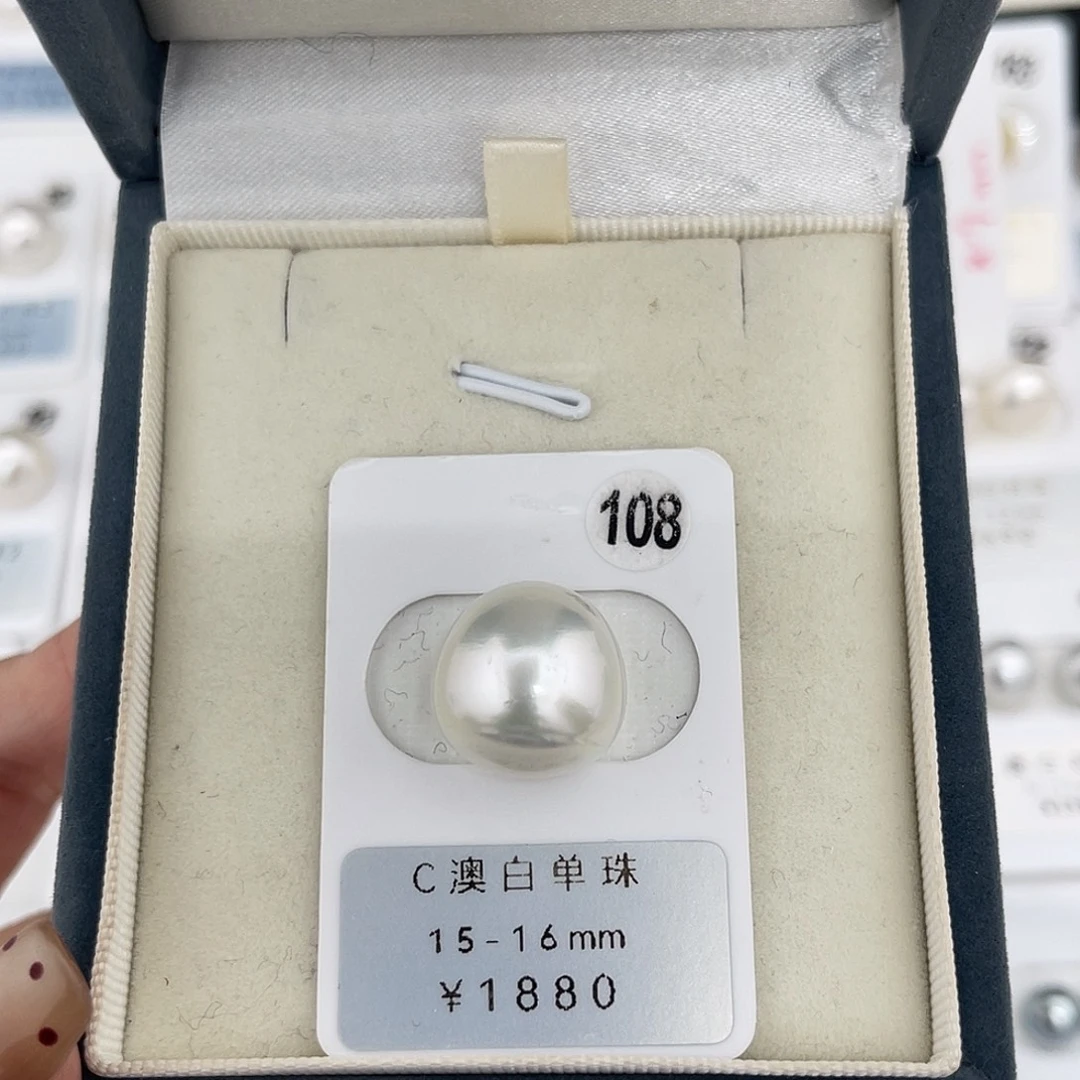 定制海水珍珠未镶嵌裸珠澳白冷银光15-16