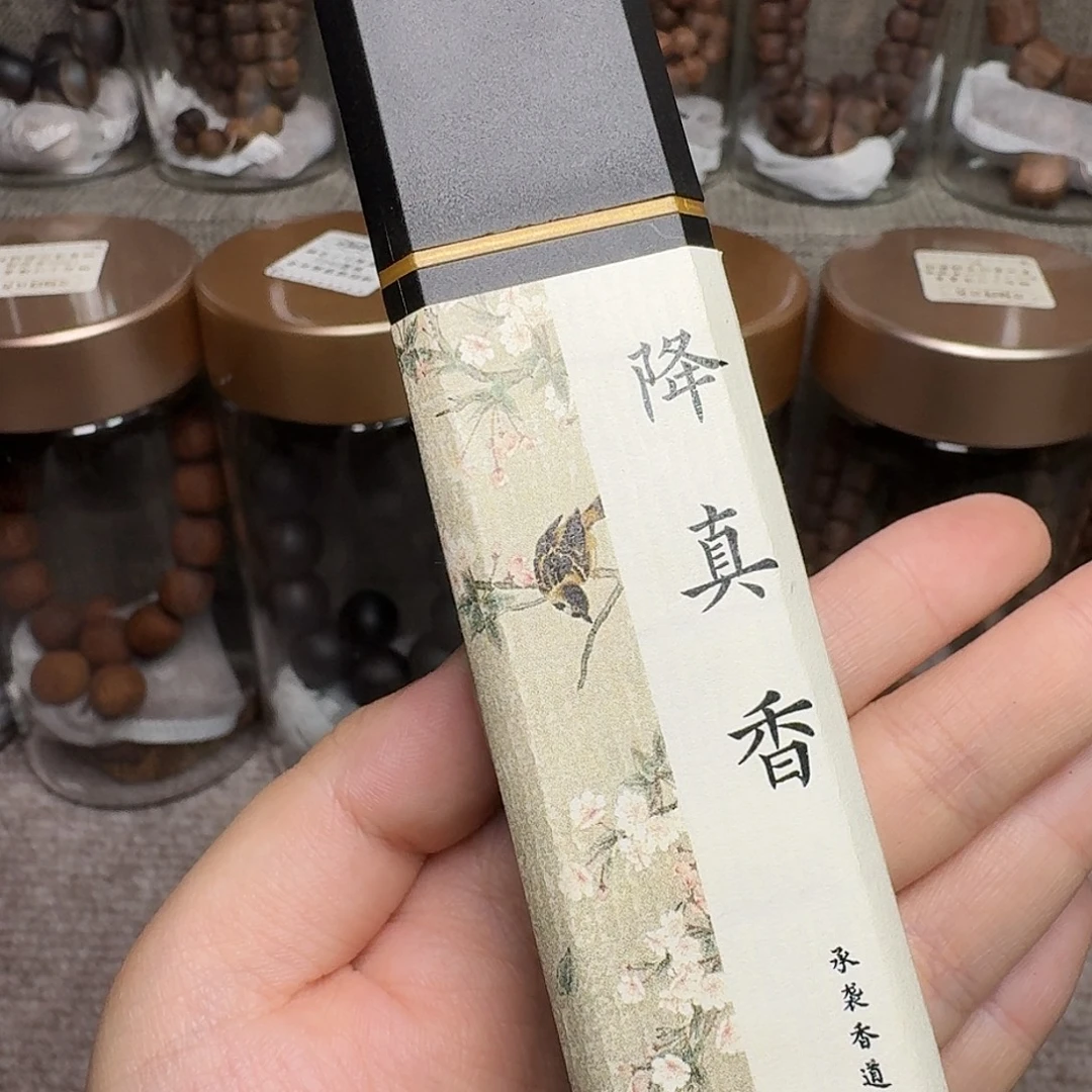 降真香线香50克装