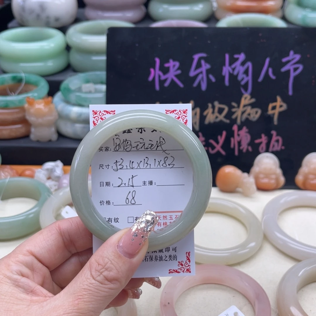 石英质玉我未镶嵌安***线