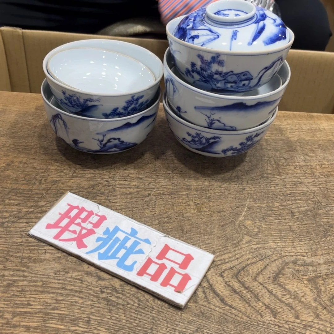 瀚***瓷茶茶茶茶茶茶茶茶