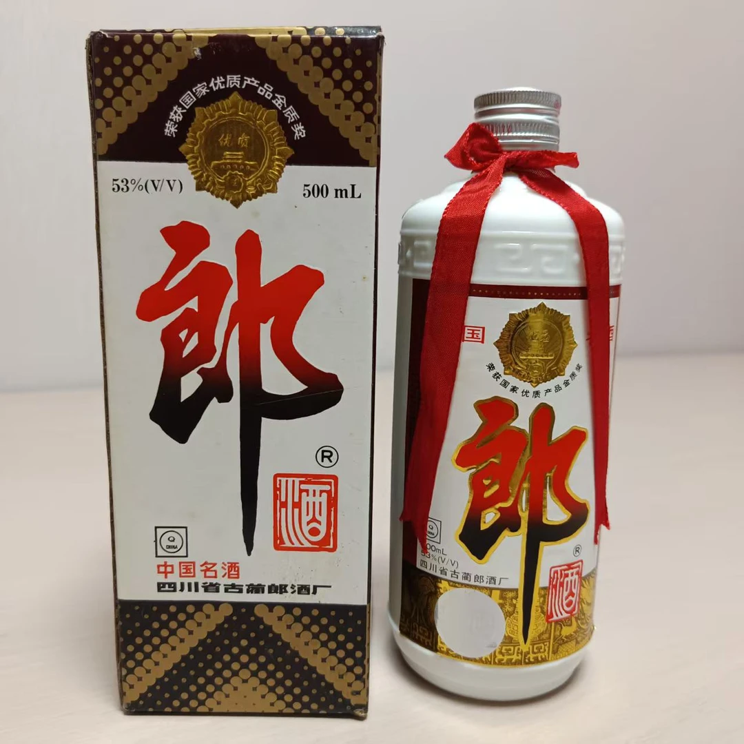 1998年 铁盖郎酒 酱香型 53度 500毫升 25061610