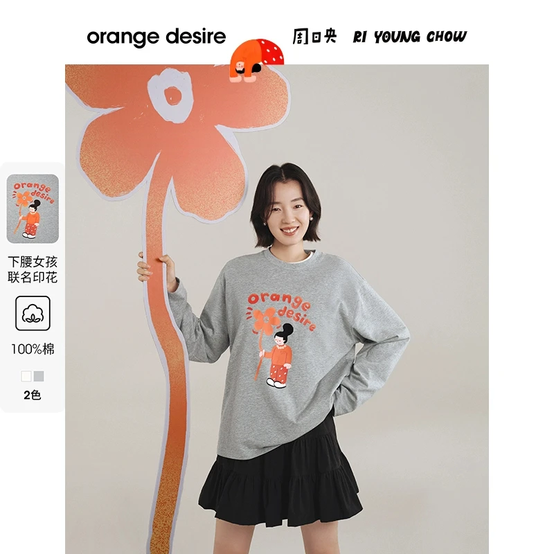 orange desire下腰女孩联名款撞色印花T恤2025春新款OD2ESWTN009