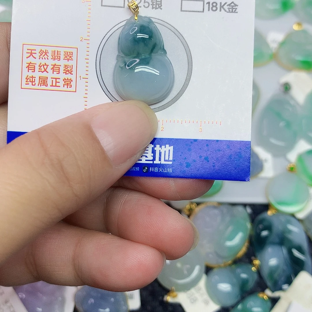 翡翠未镶嵌颈饰葫芦