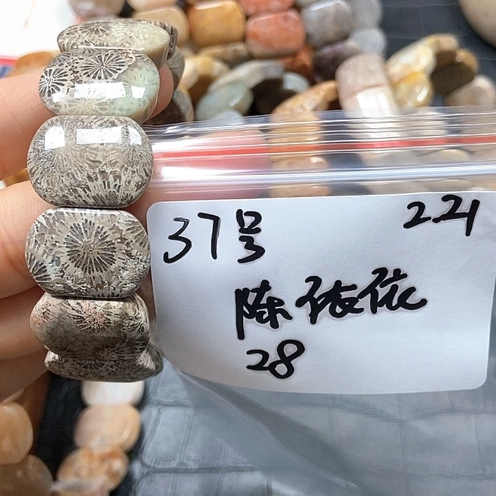 硅化珊瑚（珊瑚玉）手镯未镶嵌@****?37