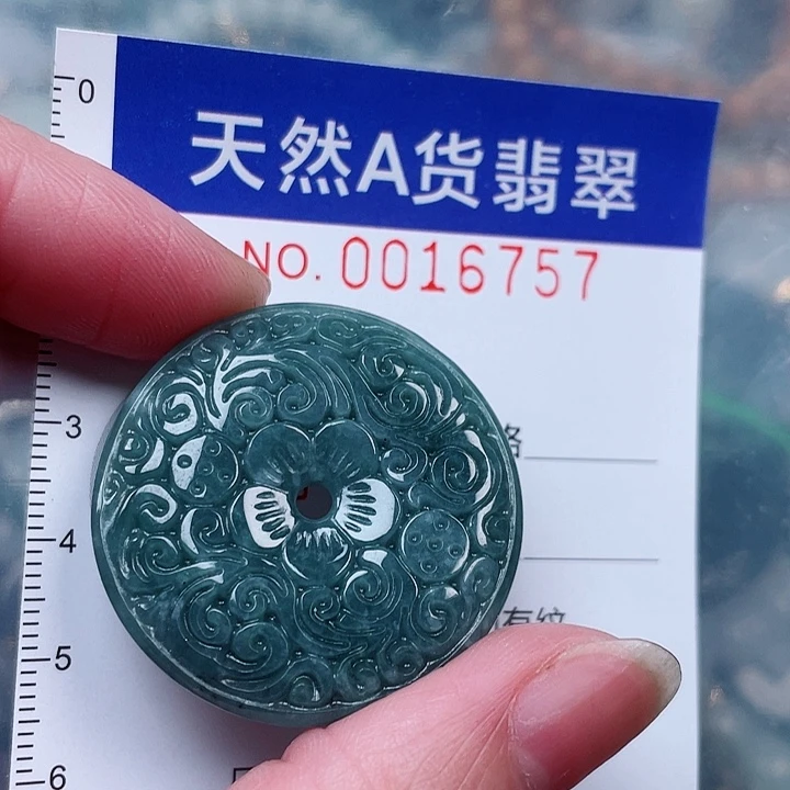 吊坠(赠链)未镶嵌翡翠