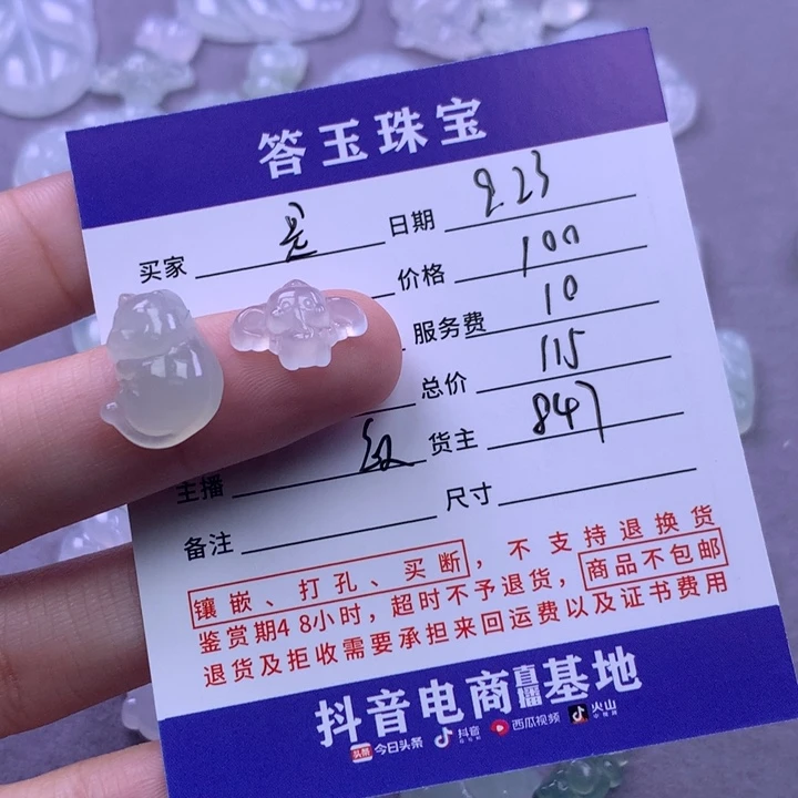 颈饰未镶嵌翡翠是**吖