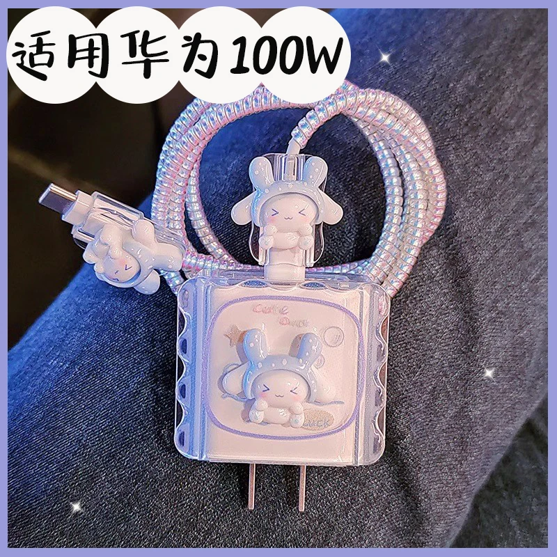 樱声适用华为100w充电器头保护套mate70pro+高级感数据线保护缠线