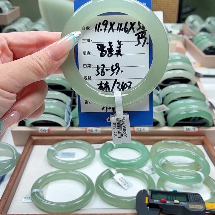 晋***美石英质玉未镶嵌手镯