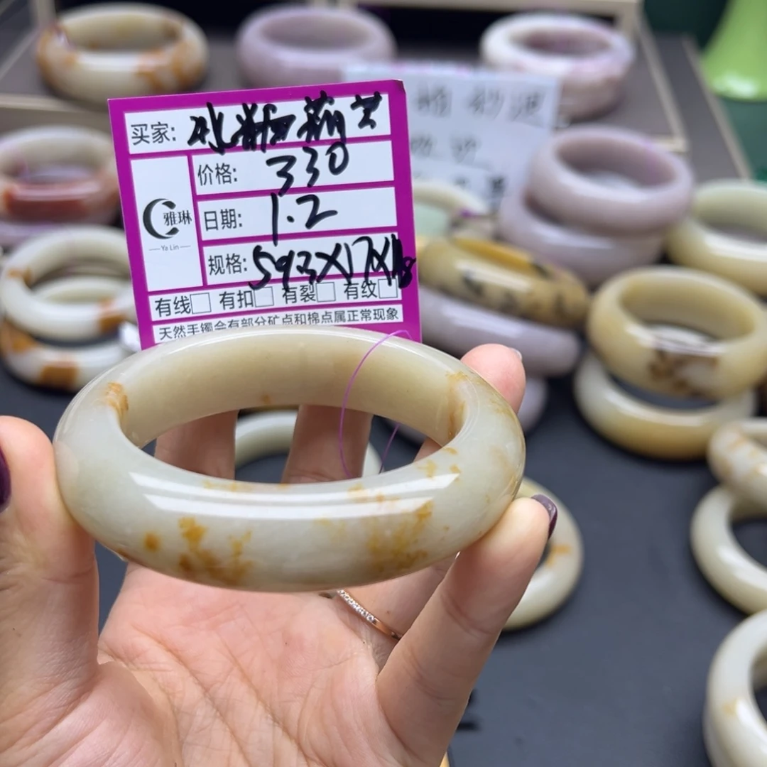 冰***芦石英质玉（佘太翠）未镶嵌手镯手链吊坠