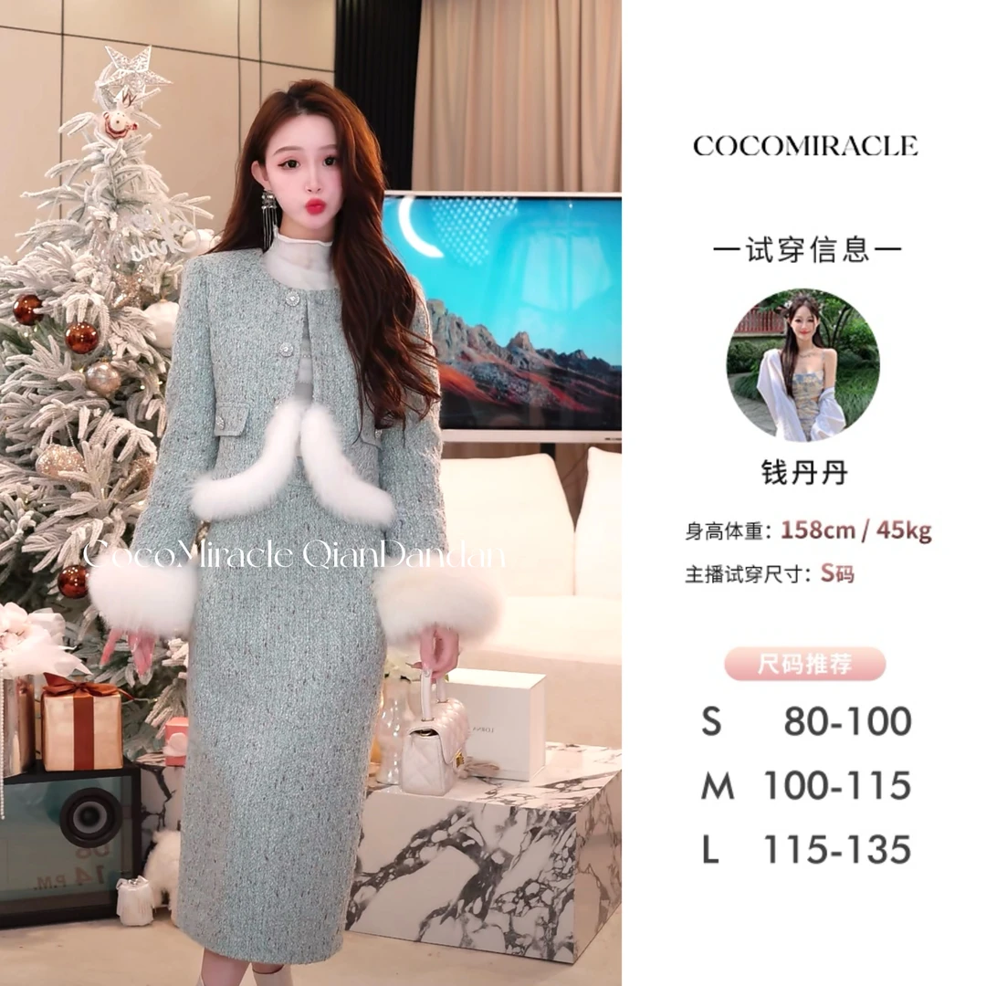 【钱丹丹】2024秋冬新款保暖羽绒套装QL8TZ9375