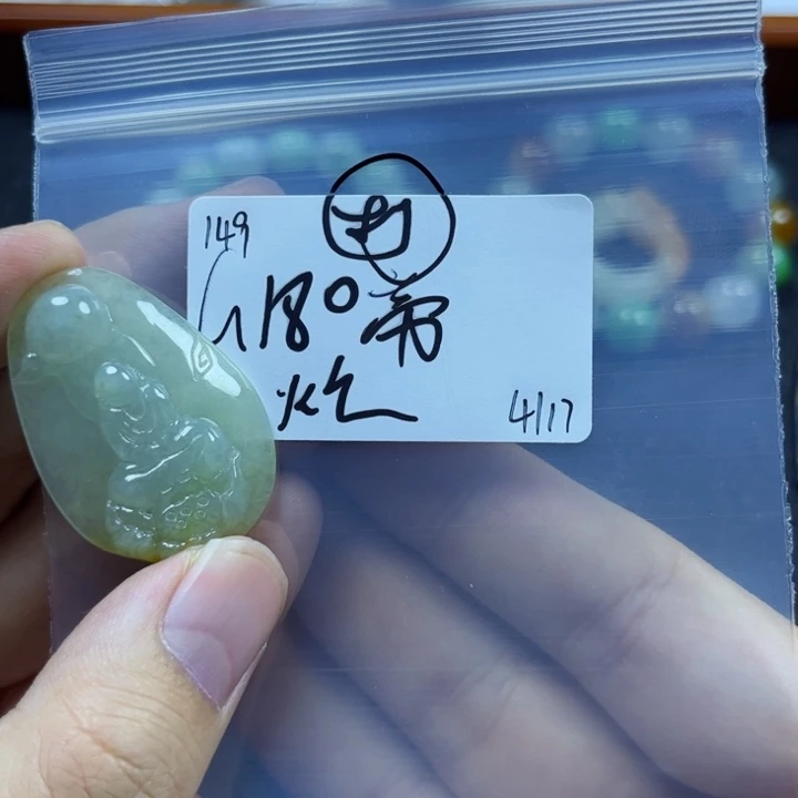 定制翡翠未镶嵌帝*