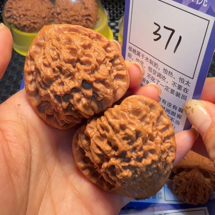 文玩核桃把件371官帽48