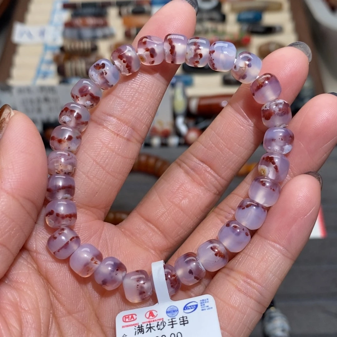 玛瑙/玉髓合金手链