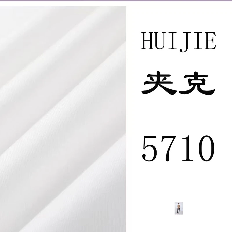【夹克】气质百搭舒适 长袖夹克 (按照衣架编码拍）125710