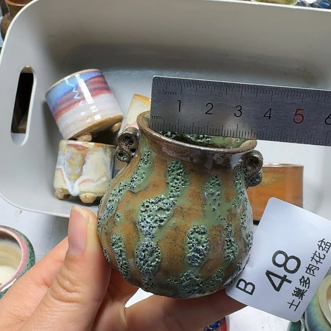 罐陶瓷艺术与工艺