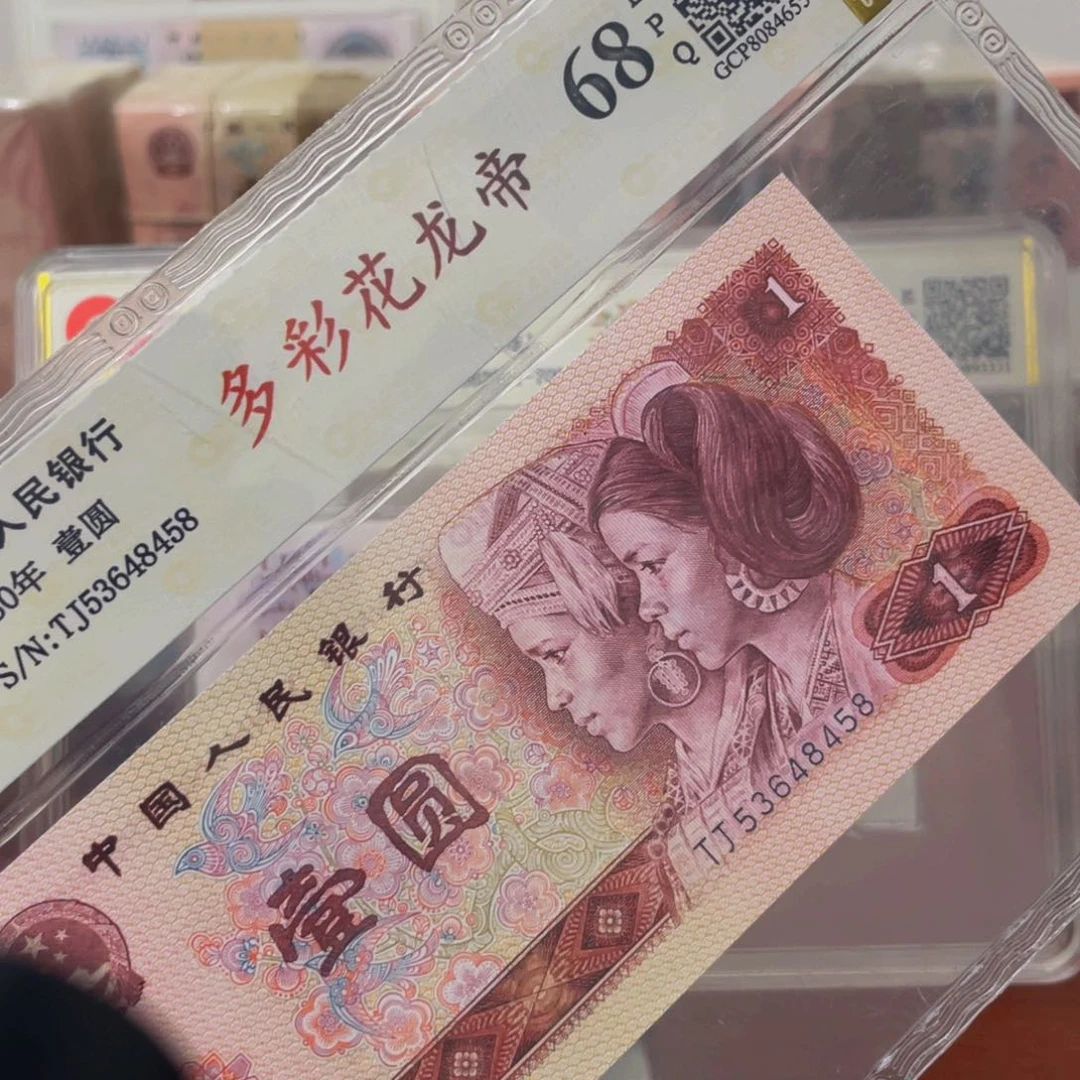 多彩一张一张一张