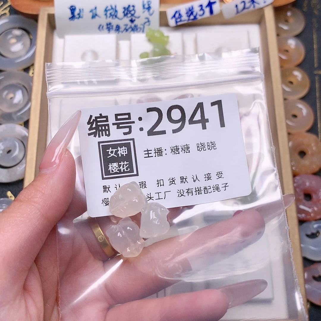 玛瑙/玉髓颈饰合金Z****⁹