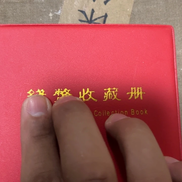 瓷片拍这个自己家的清了