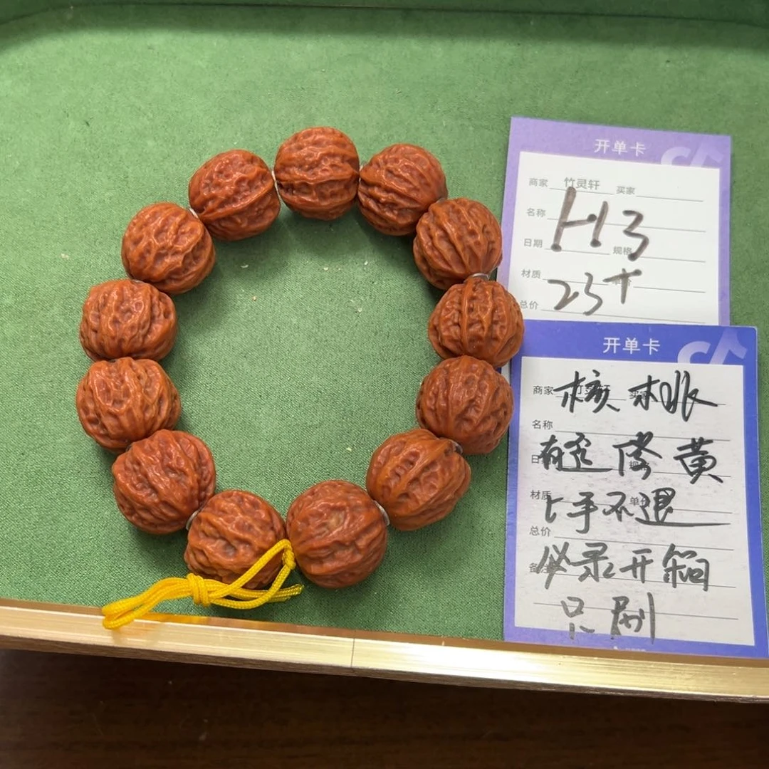 核桃手串/手链核桃手串