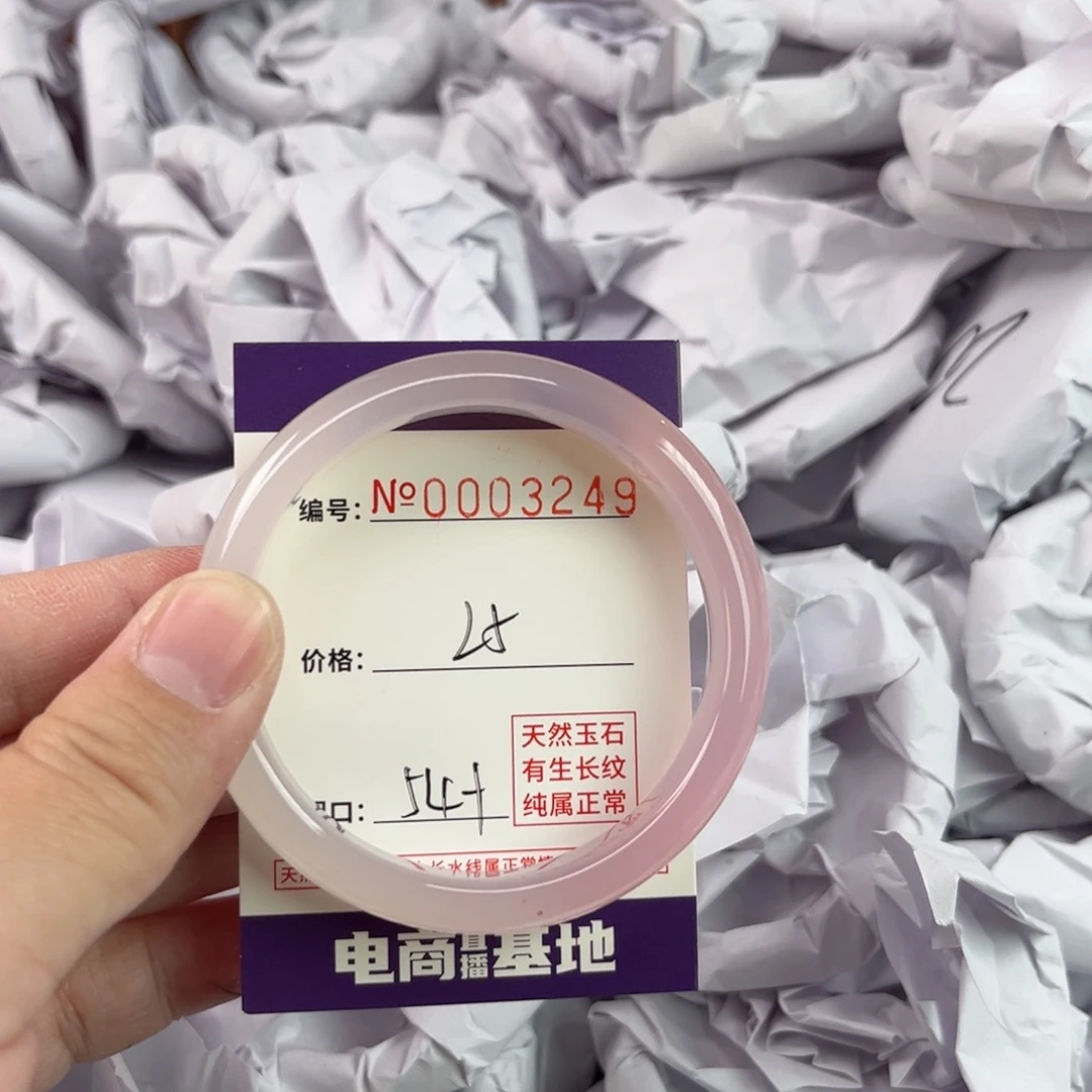 玛瑙/玉髓手镯未镶嵌3249