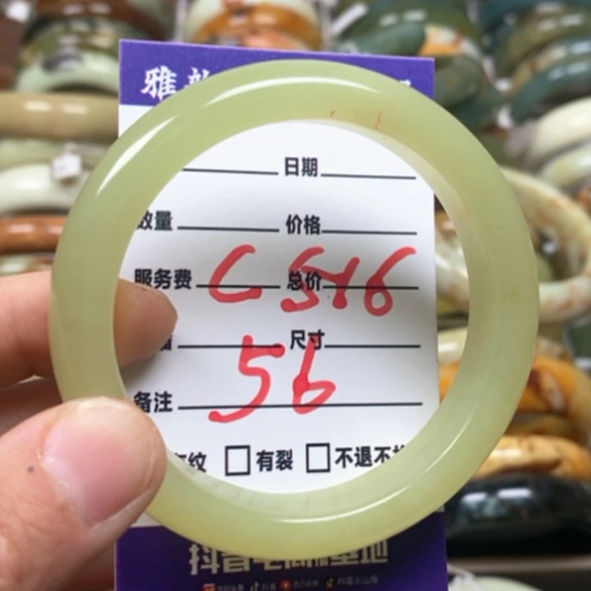 【闪购商品】蛇纹石玉手镯未镶嵌?***?