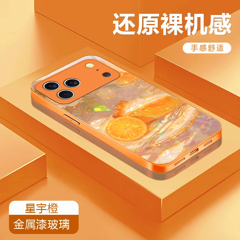 油画星宇橙适用苹果17/16华为P70/vivo/oppo金属玻璃防摔手机壳