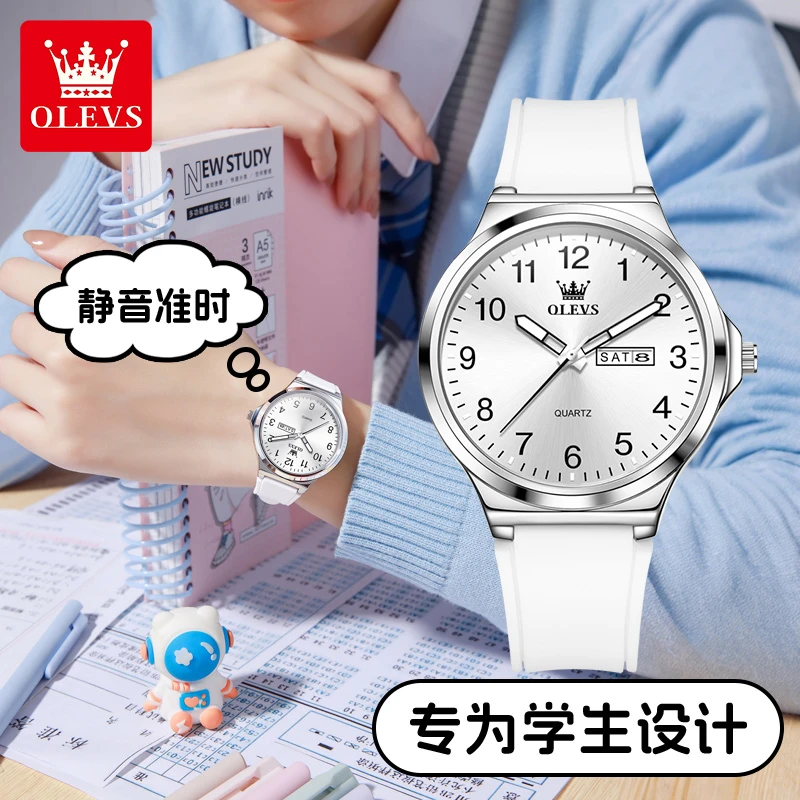 青少年考试专用全自动夜光防水石英手表男女款适合初高中数字静音