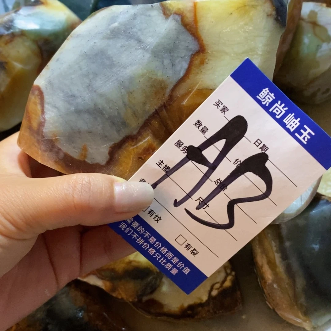 未镶嵌蛇纹石玉原石雪*儿