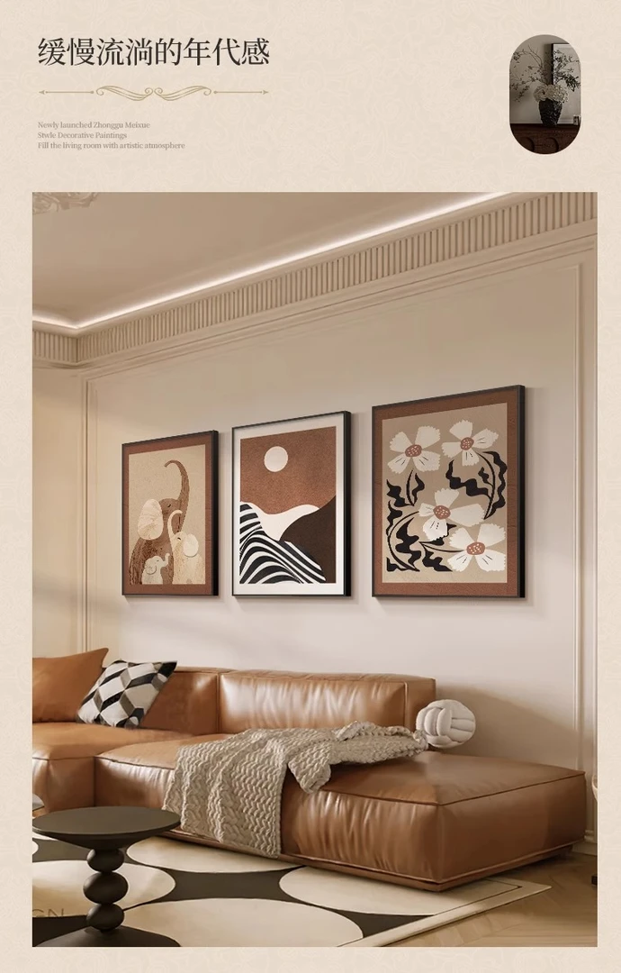 侘寂客厅装饰画高级感轻奢艺术壁画新款沙发背景墙餐厅卧室挂画