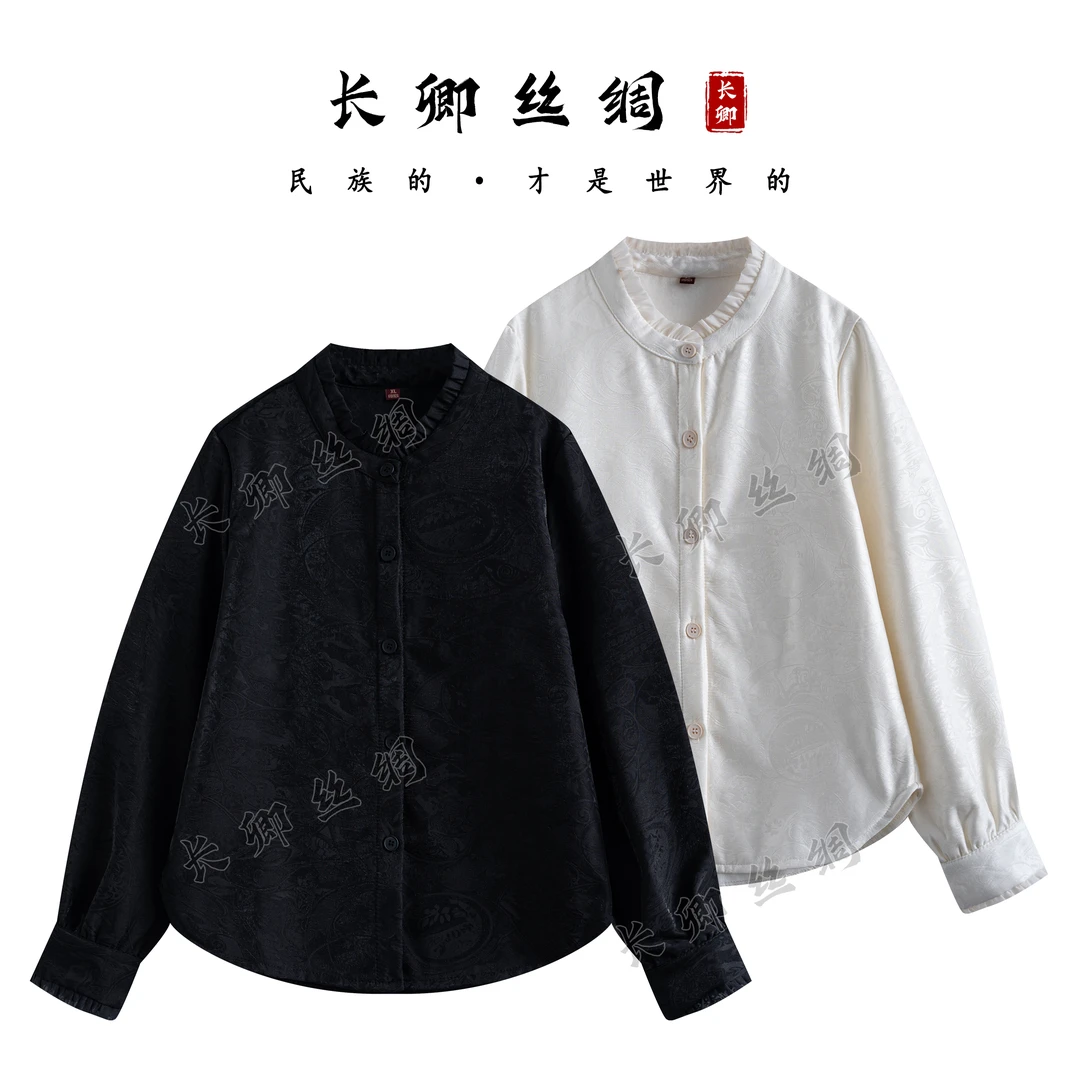 【长卿】新中式国风加绒花边领百搭上衣衬衫D909