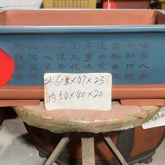 【闪购商品】蔡*．紫砂花盆