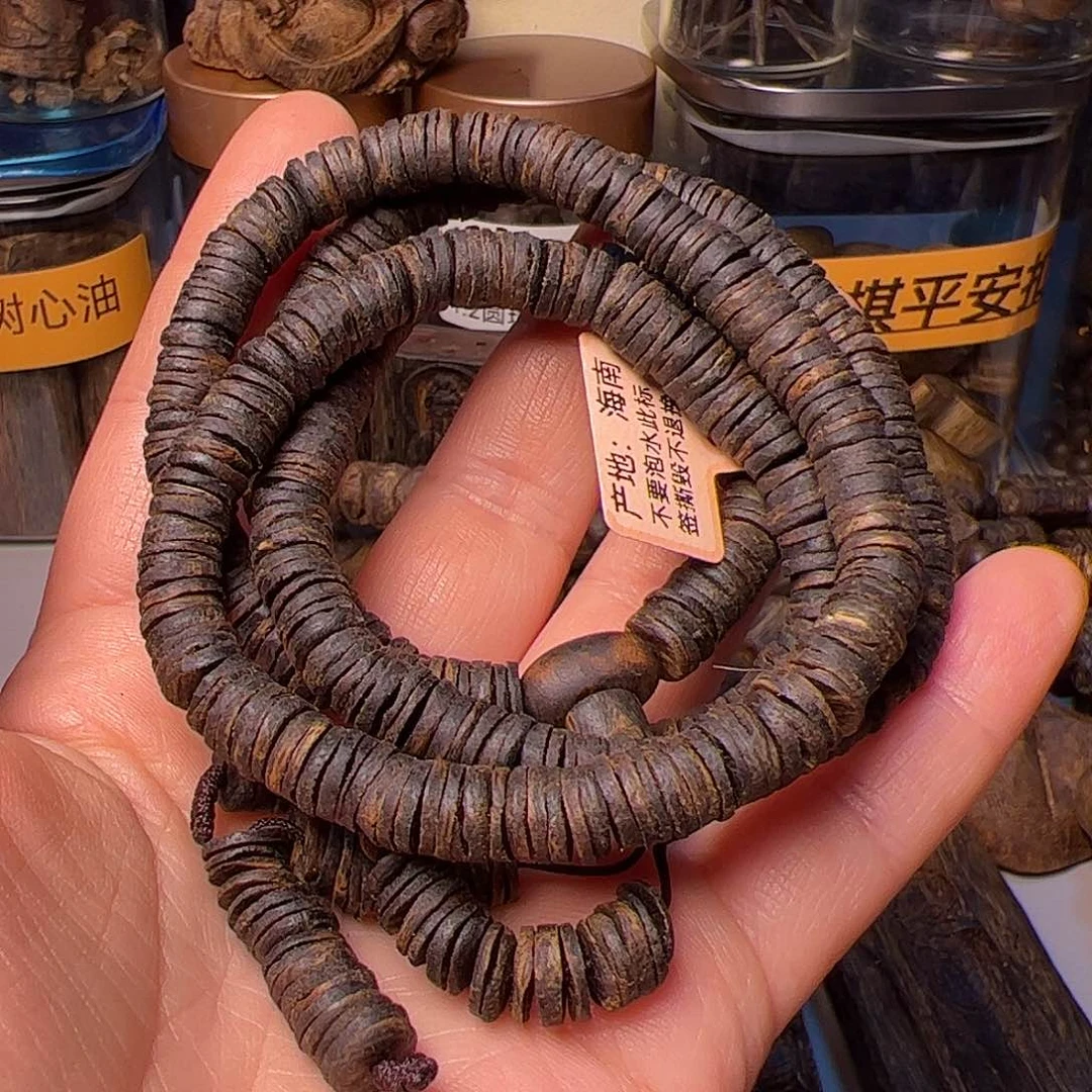 沉香手串我****强沉水海南紫棋皮油片片珠37克+