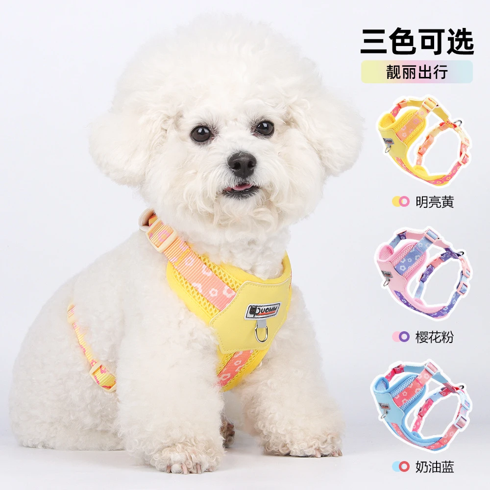 狗狗胸背带中小型犬比熊多巴胺撞色狗胸背户外遛狗透气小狗牵引绳