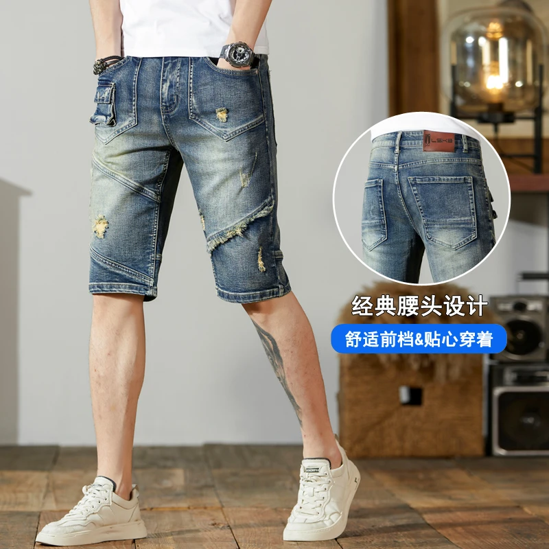 夏季深蓝重工拼接牛仔短裤男士印花拼接潮牌韩版修身休闲五分裤子