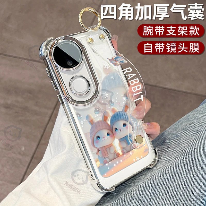 托诺适用于vivoS50手机壳s30高级透明四角防摔高端电镀可爱s18pro