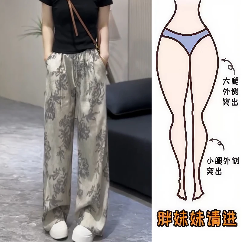 Aimeerosa/艾洛莎休闲裤时尚百搭长裤夏季高级复古国风印花直筒裤