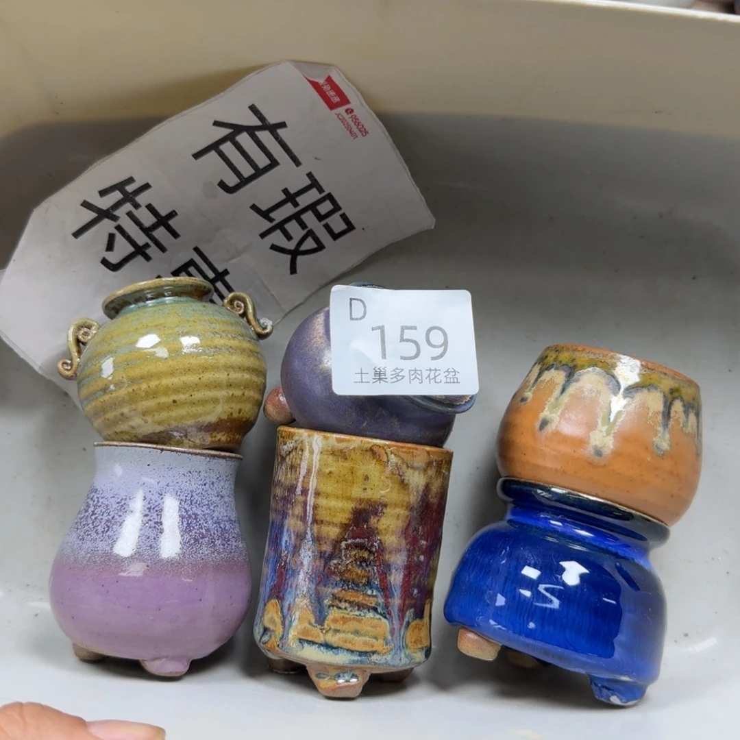 陶瓷艺术设计学与制作