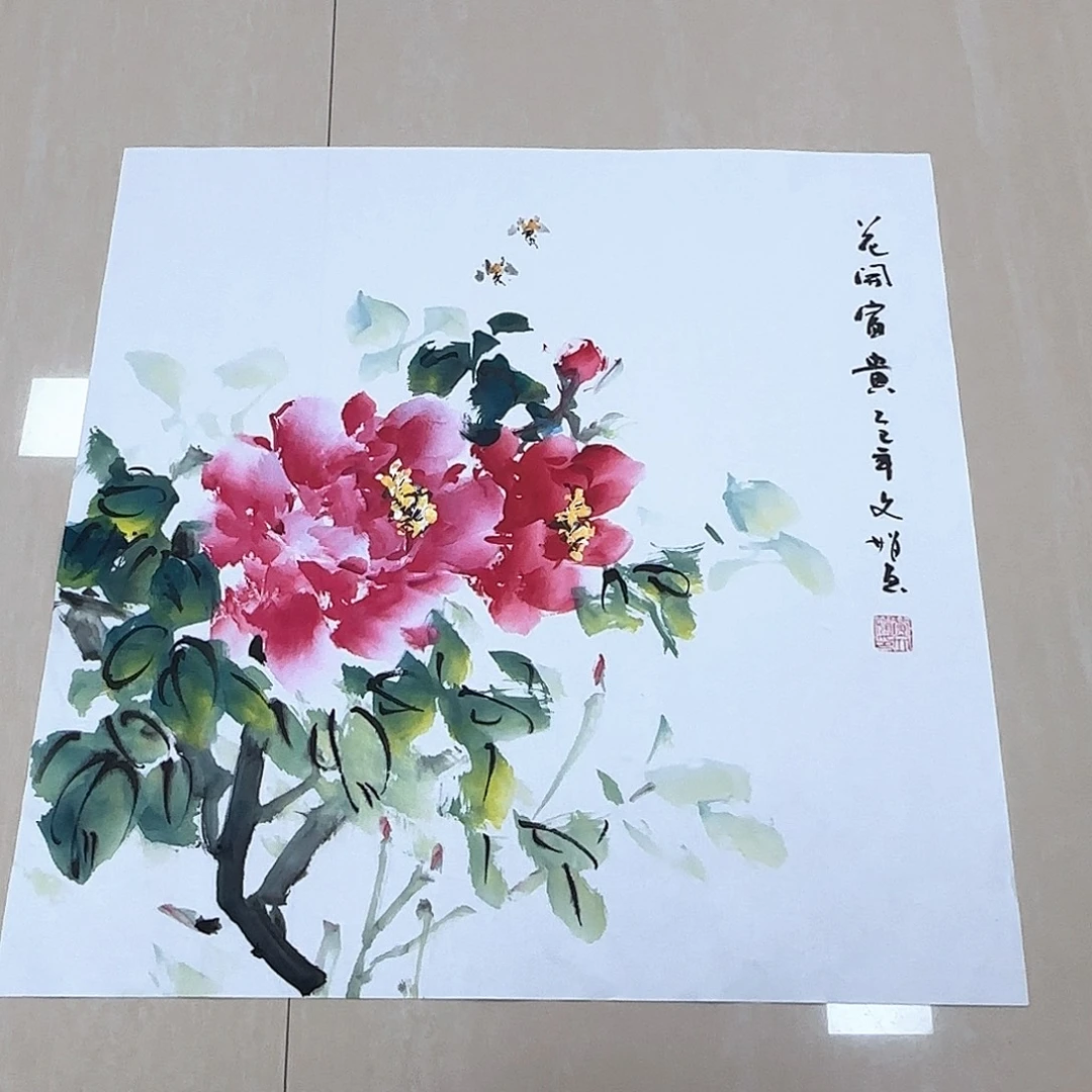 国画国画作品多次