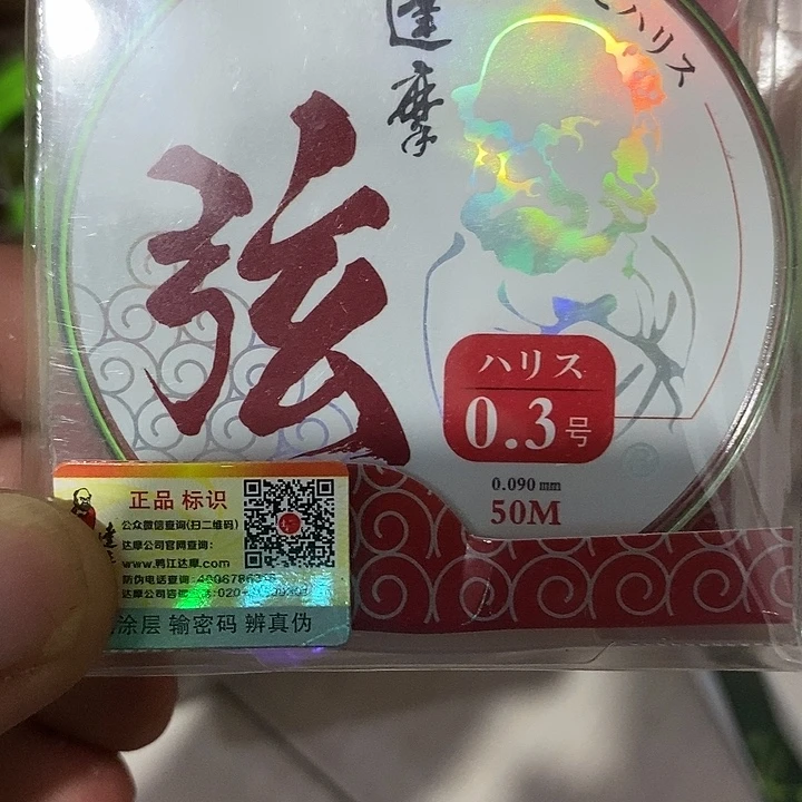 子线零叁一单一个