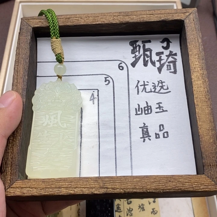 未镶嵌蛇纹石玉颈饰好*.