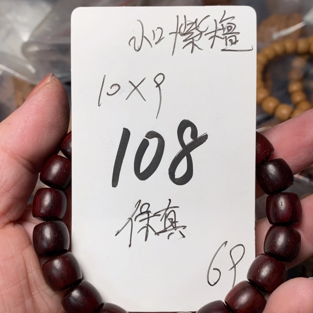 文玩核桃吊坠111111111111111