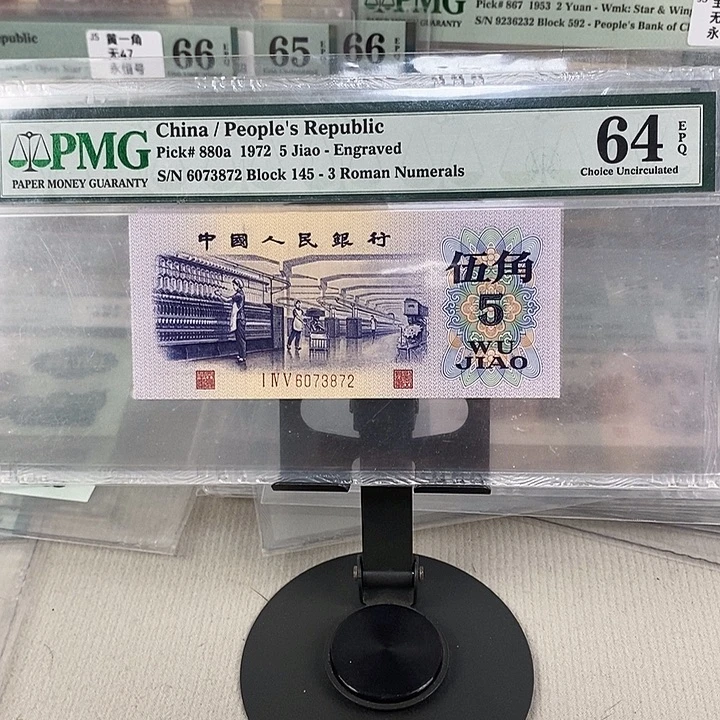 渡水纺织尾号3872