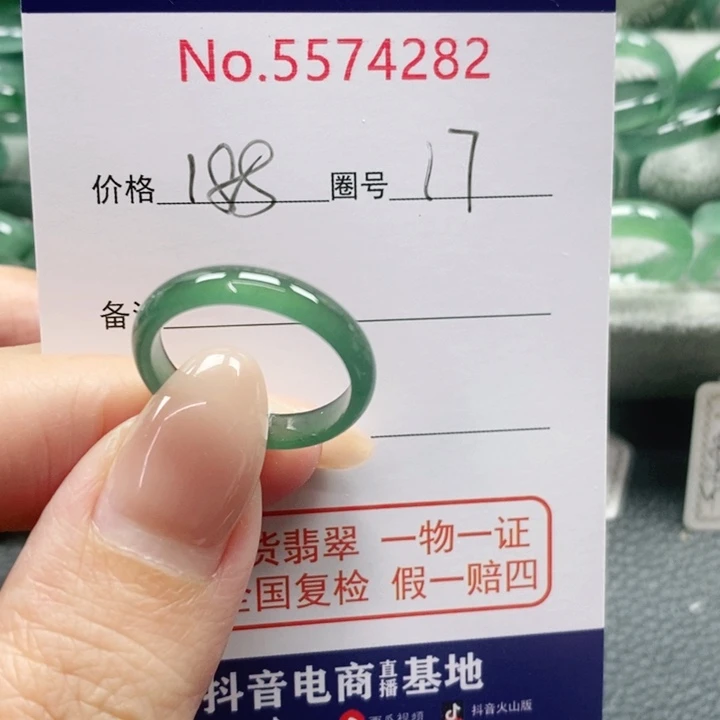 未镶嵌戒指翡翠简****¹天然