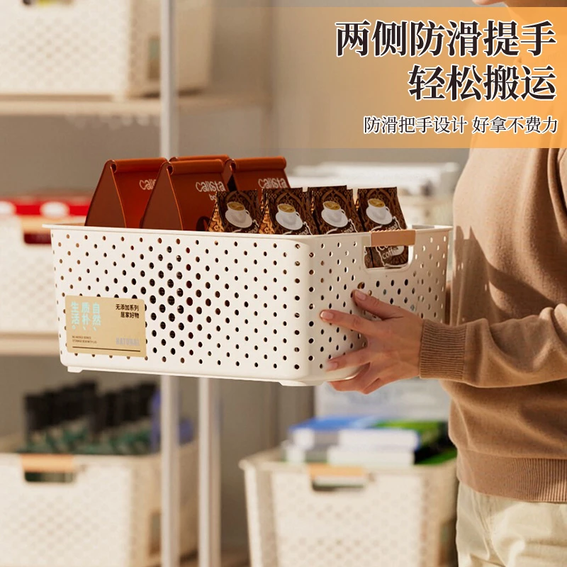 家用特大号镂空收纳筐零食书本收纳盒衣服橱柜收纳篮厨房沥水篮