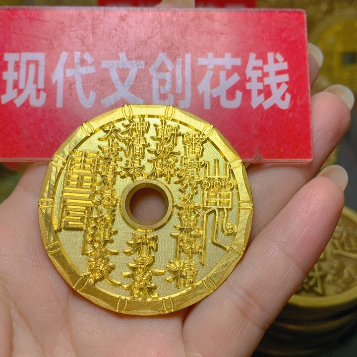 矜***持铜现代工艺品花钱10