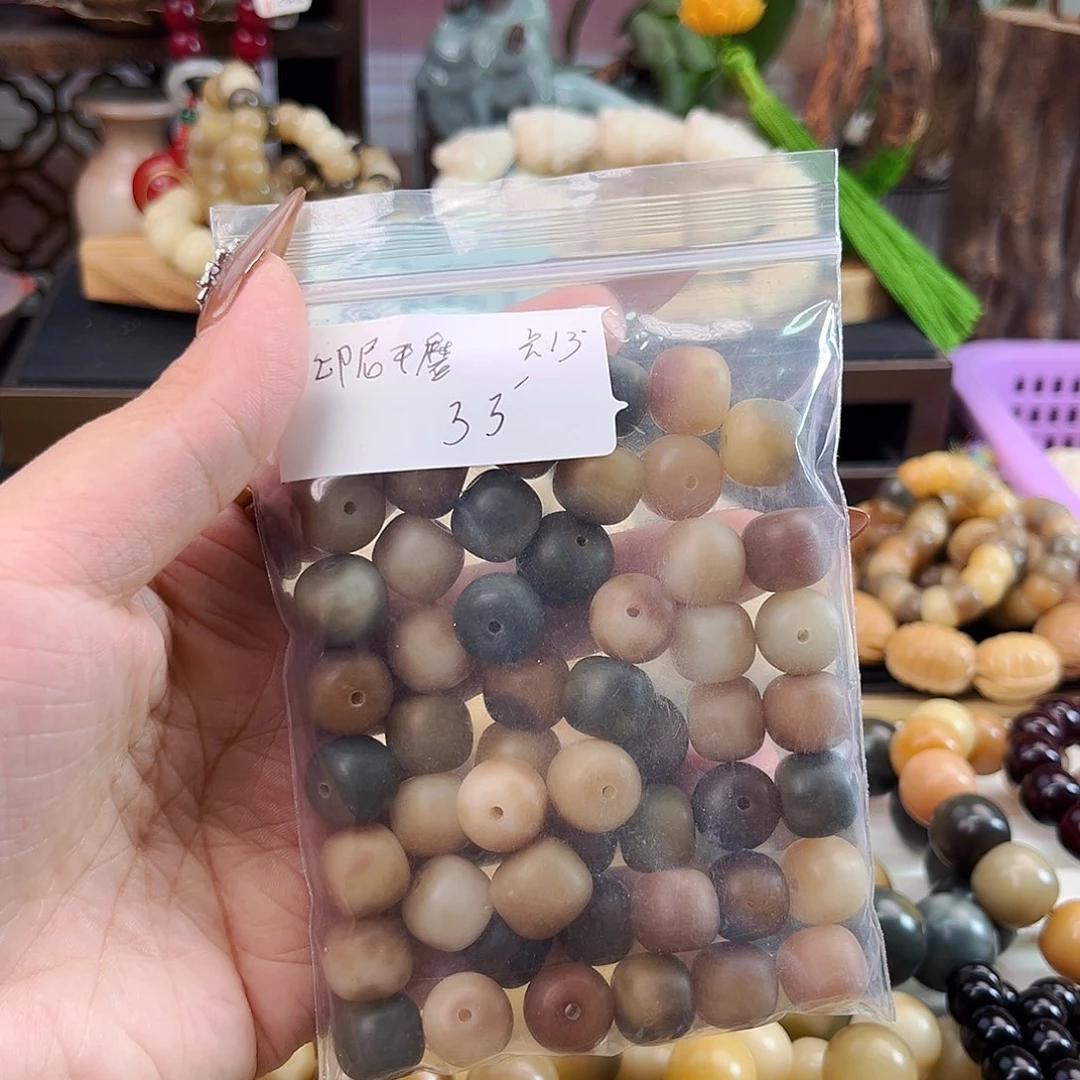 手串菩提根/象牙果40.印尼干磨默认微瑕