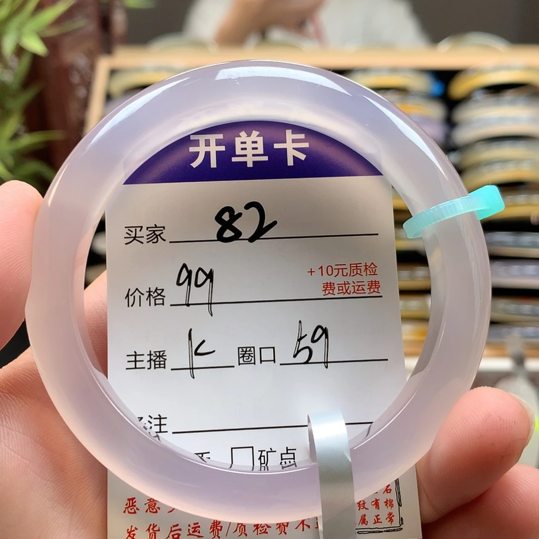 无***了玛瑙/玉髓手镯未镶嵌