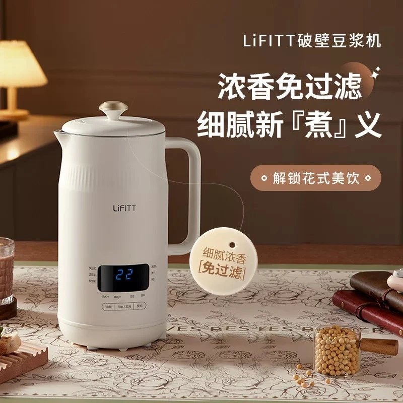 1.2L多功能破壁机家用豆浆机辅食机